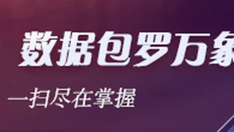 腾讯电竞公益助力，青少年电竞梦想起航